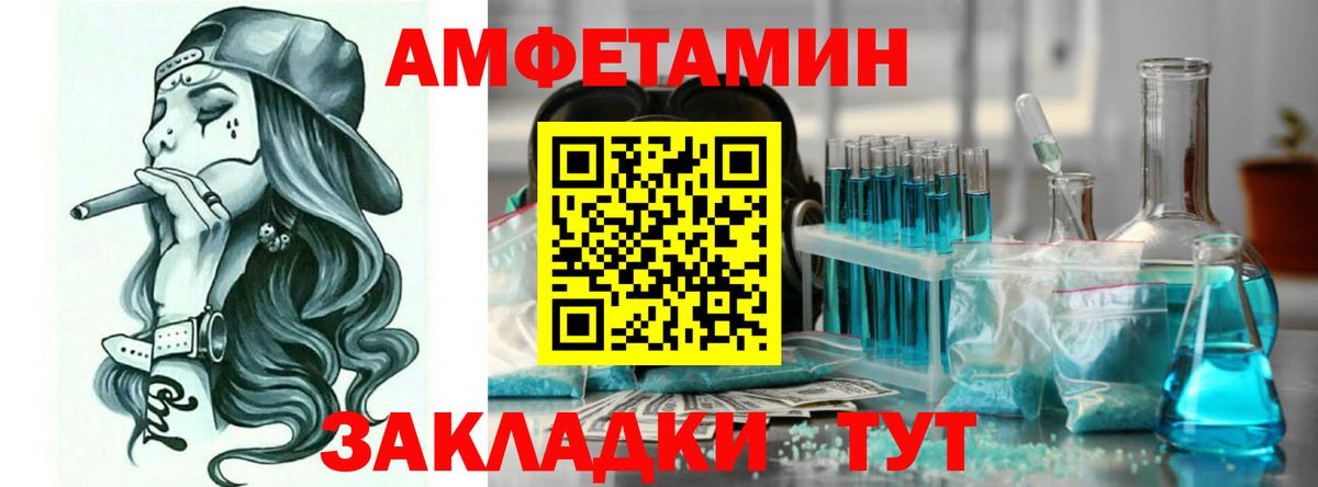 Октябрьский  АМФЕТАМИН  Вход с VPN  АМФ Premium  Амфетамин 