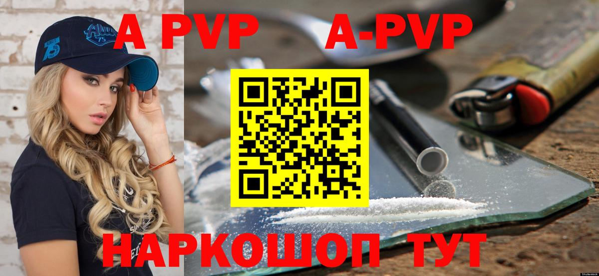 Октябрьский  МЕФ  Гашиш  ГАШ  A-PVP СОЛЬ кристаллы  МЕТАМФЕТАМИН  Вход с VPN  Меф МЯУ МЯУ кристаллы  Марихуана 