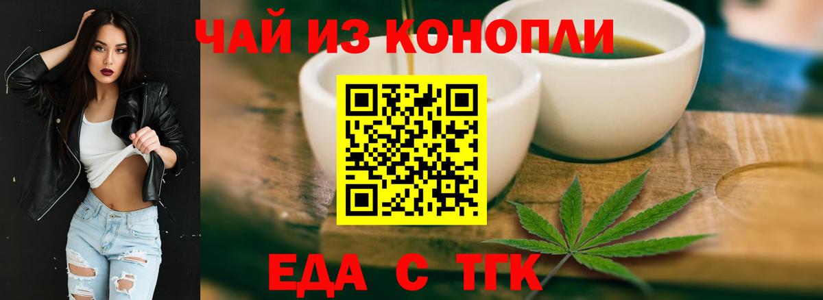 Октябрьский  Canna-Cookies марихуана  Вход с VPN 