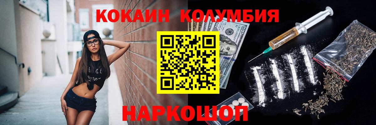КОКАИН 98% Октябрьский