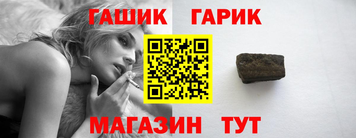 ГАШ Cannabis Октябрьский