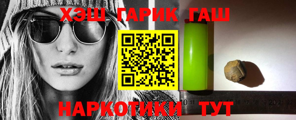 Гашиш Изолятор  ГАШ Cannabis  Вход с VPN  Гашиш  закладки  Октябрьский 
