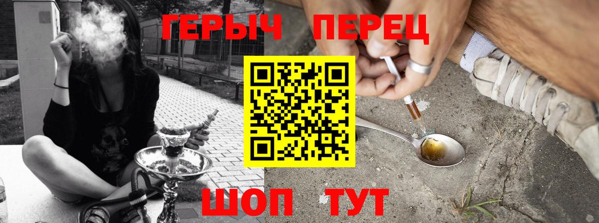 Октябрьский  ГЕРОИН гречка  Вход с VPN 