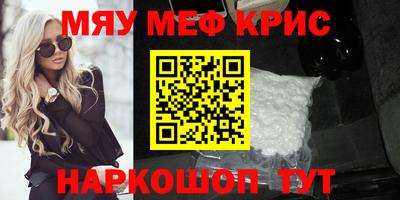меф VHQ Пугачёв
