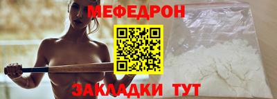mix Первоуральск