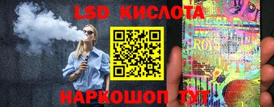индика Пушкино