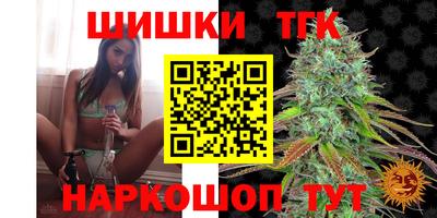 мефедрон VHQ Партизанск