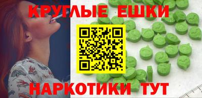 соль ск Пыть-Ях