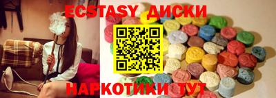 мефедрон VHQ Партизанск