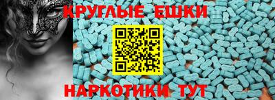 мефедрон VHQ Партизанск