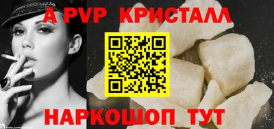 мефедрон VHQ Партизанск