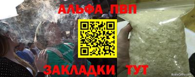 амфетамин Пенза