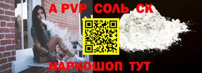 амфетамин Пенза