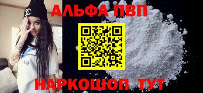 мефедрон VHQ Партизанск