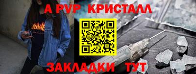 амфетамин Пенза