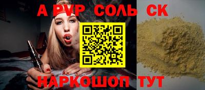 индика Пушкино