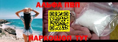 мефедрон VHQ Партизанск