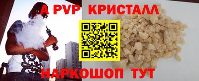 меф VHQ Пугачёв