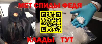 соль ск Пыть-Ях