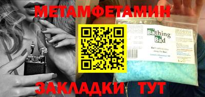 амфетамин Пенза
