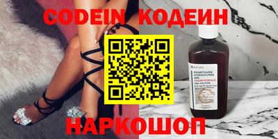 амфетамин Пенза