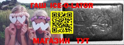 мефедрон VHQ Партизанск