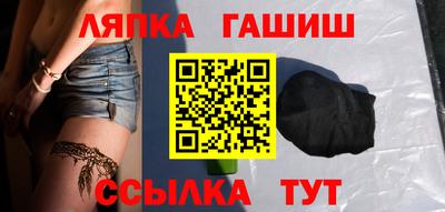 соль ск Пыть-Ях