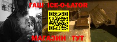 мефедрон VHQ Партизанск