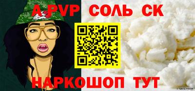 индика Пушкино