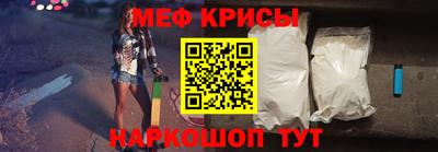 меф VHQ Пугачёв