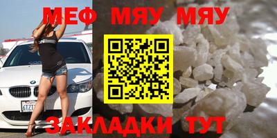 меф VHQ Пугачёв