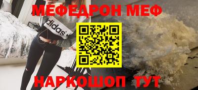 mix Первоуральск