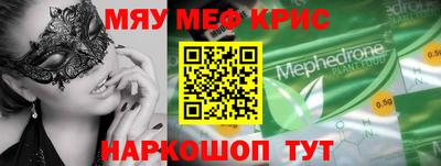 mix Первоуральск