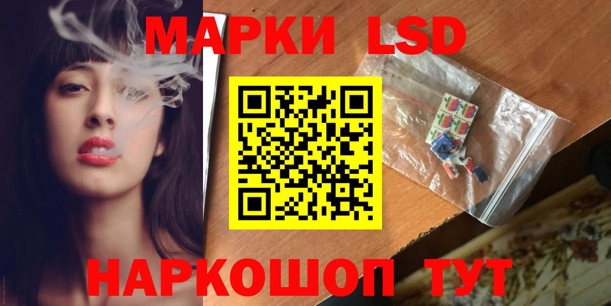 Лсд 25 экстази ecstasy  Вход с VPN  LSD-25 экстази  Октябрьский 