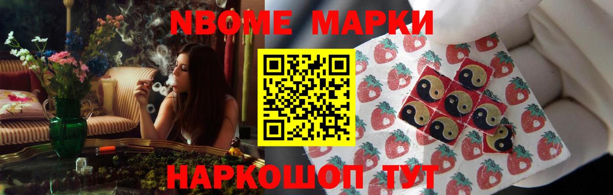 ГАШ Октябрьский