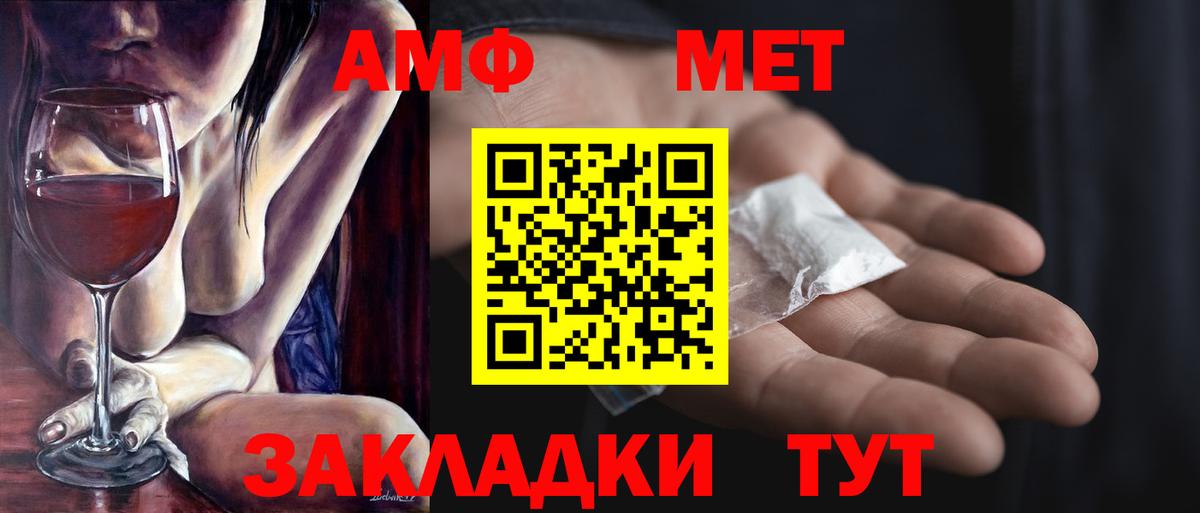Октябрьский  Метамфетамин витя  Вход с VPN 