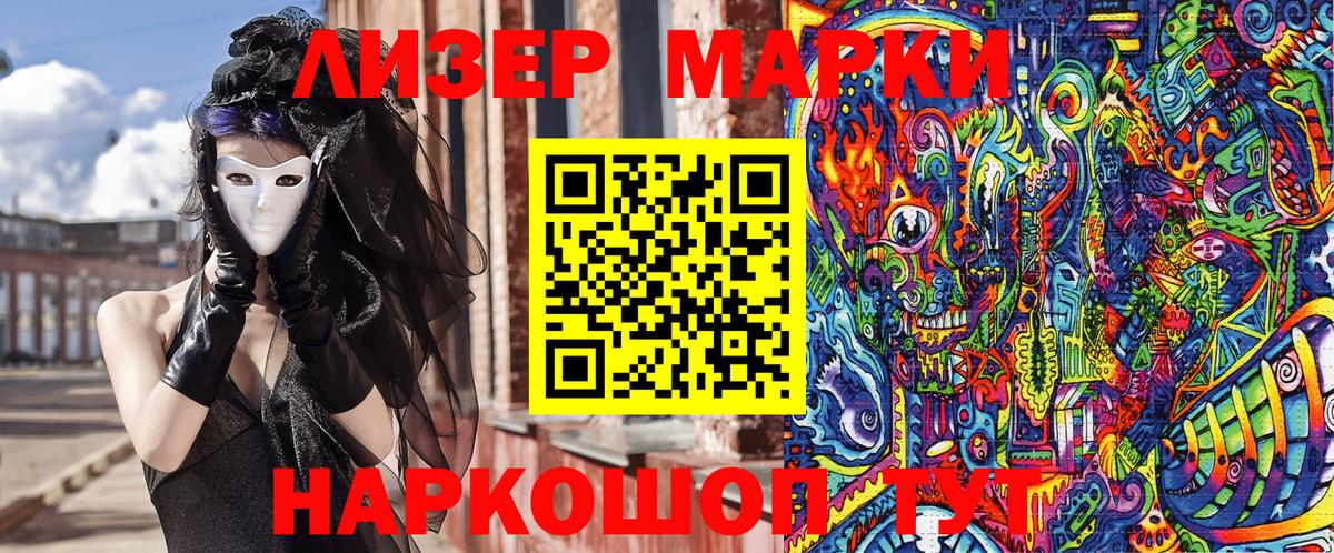 Октябрьский  Наркотические марки 1,5мг  Вход с VPN 