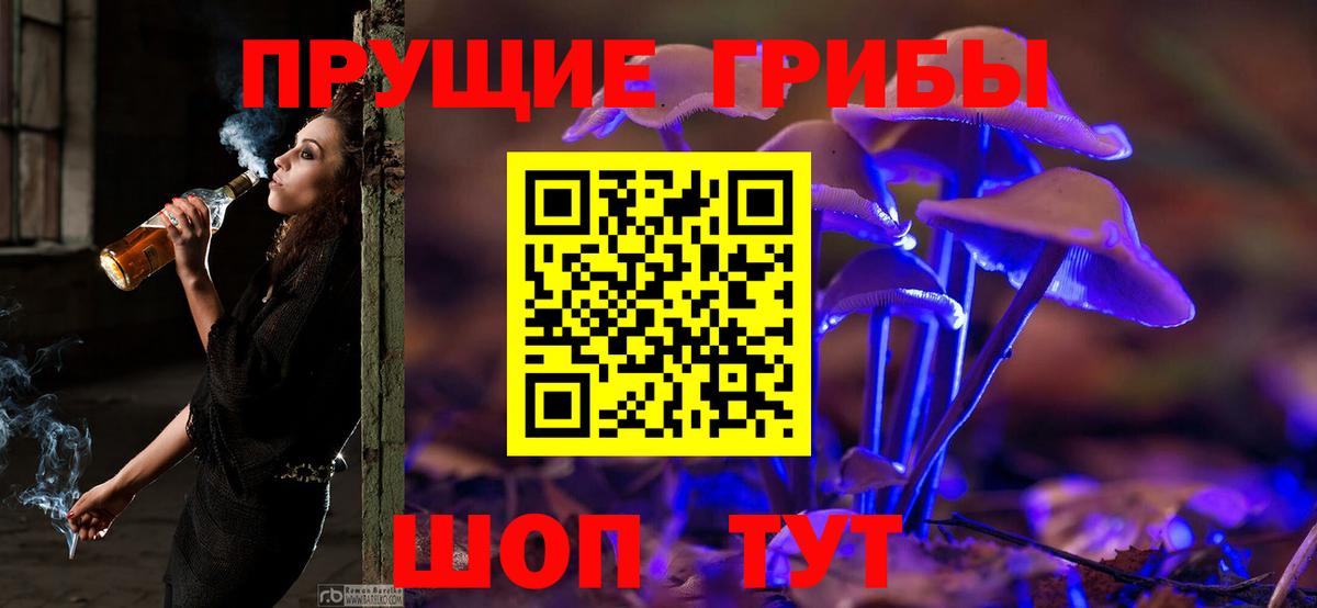 Октябрьский  закладка  Вход с VPN  Псилоцибиновые грибы Psilocybe  Галлюциногенные грибы прущие грибы 