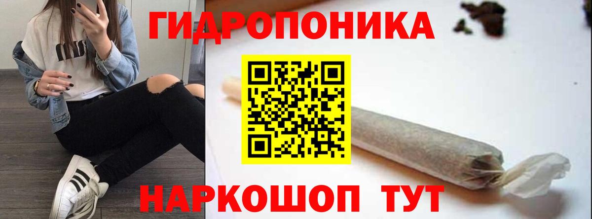 Конопля Ganja  МАРИХУАНА OG Kush  Бошки Шишки конопля  Вход с VPN  Октябрьский  Шишки марихуана LSD WEED 