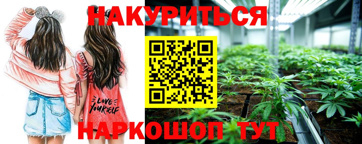 Бошки Шишки Ganja Октябрьский